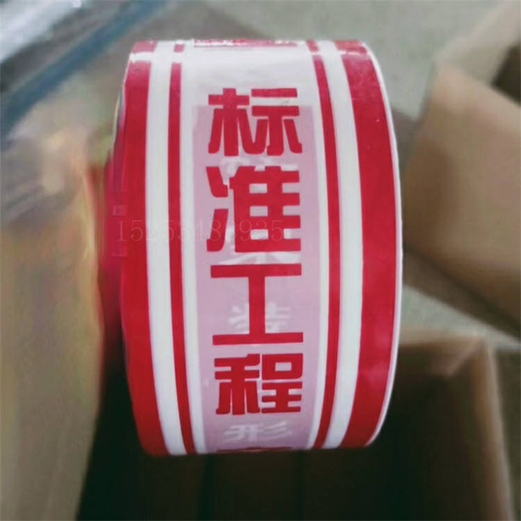 新疆印字PE保护膜