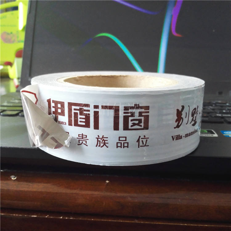 新疆门窗保护膜