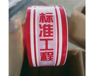 新疆印字PE保护...