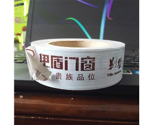新疆门窗保护膜