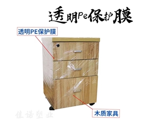 新疆透明PE保护...