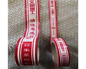 新疆PE保护膜